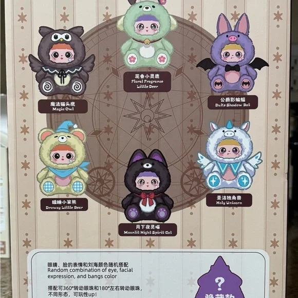 Samuel Kitten Witch’s Forest 680% Blind Box Confirmed Moonlit Night Spirit Cat - Picture 8 of 10